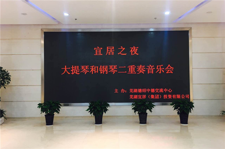 尊龙Z6官方网站之夜_1.jpg 尊龙Z6官方网站之夜_1.jpg