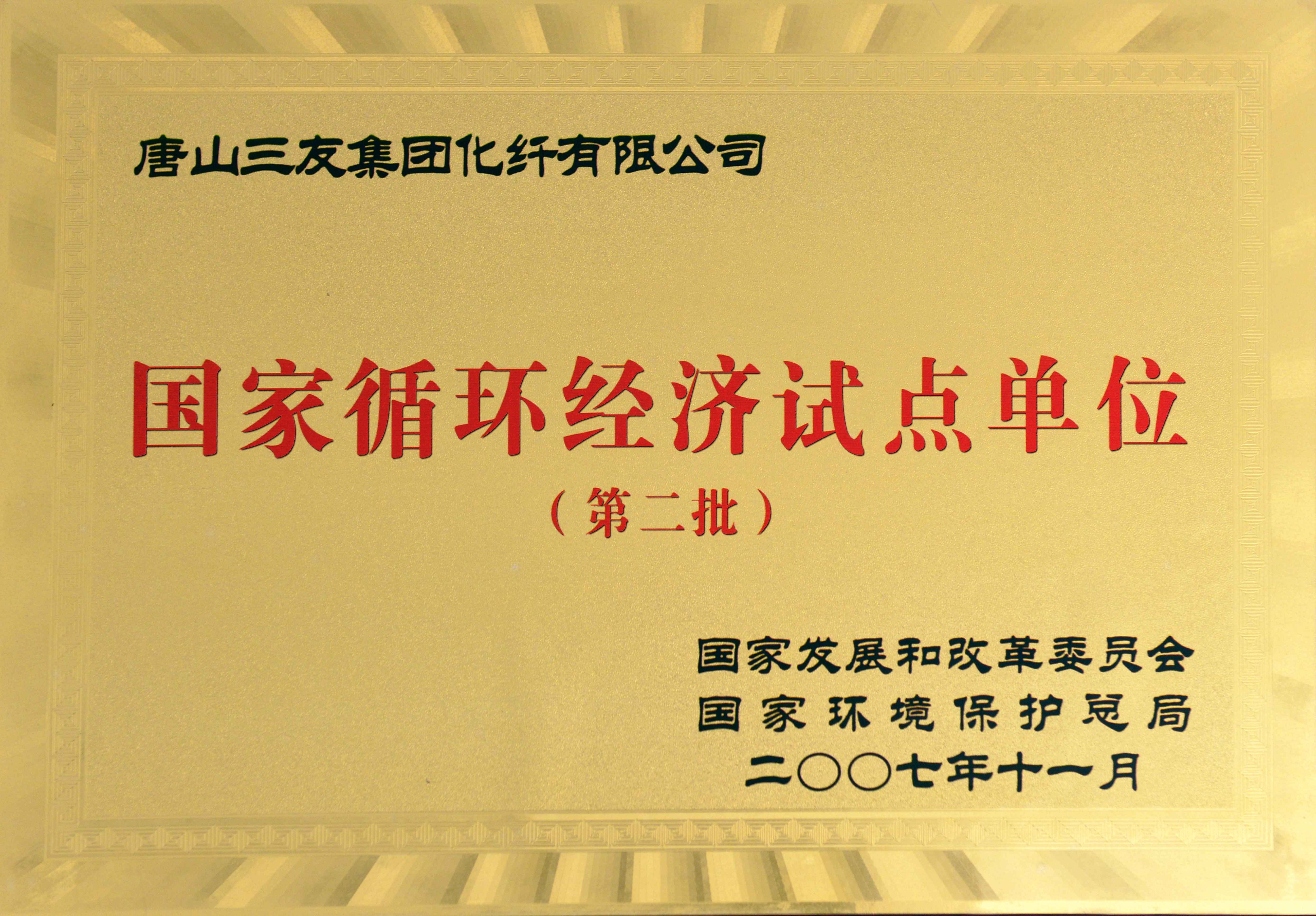 DS视讯·(中国)官方网站