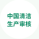 DS视讯·(中国)官方网站