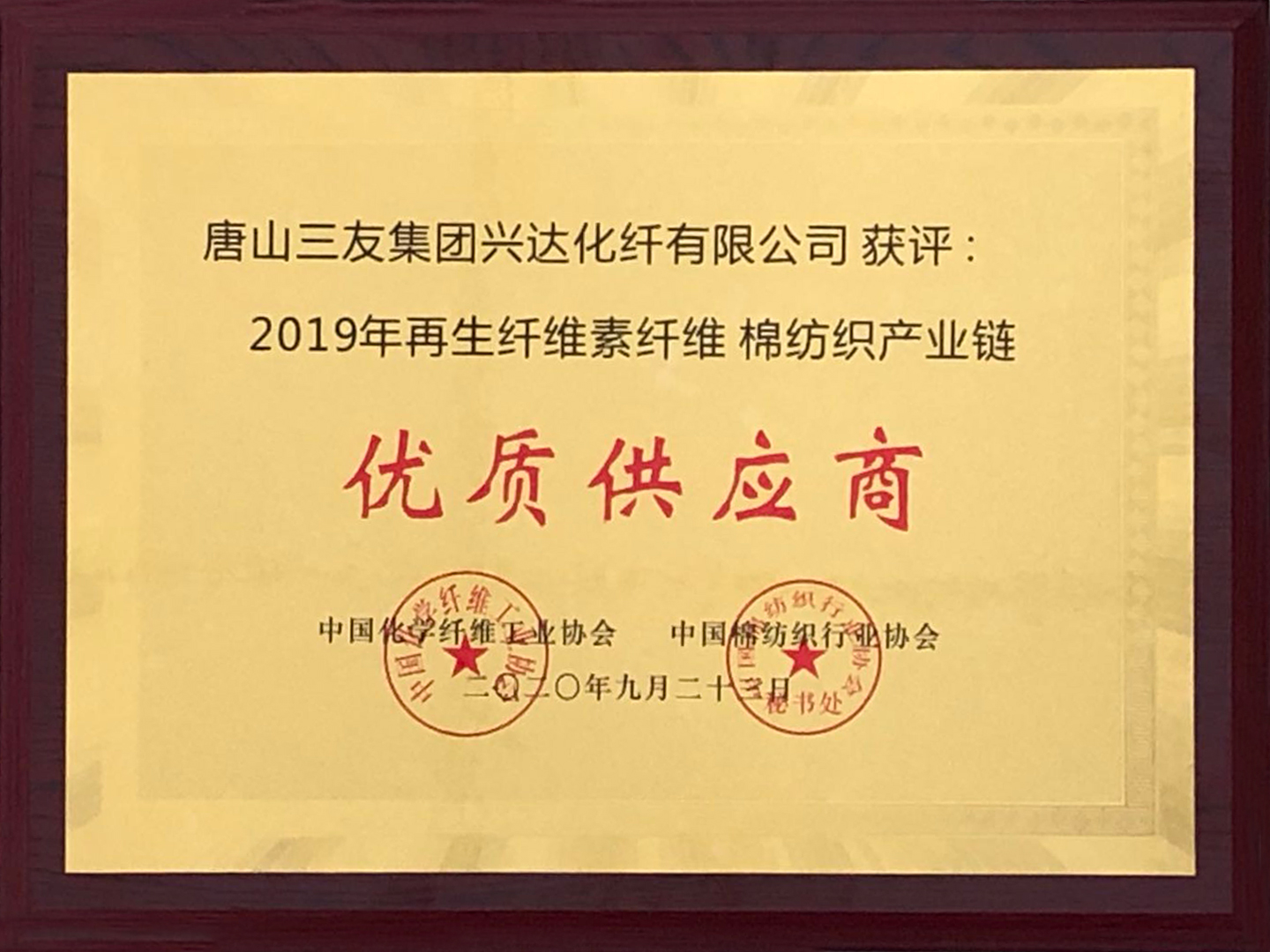 DS视讯·(中国)官方网站