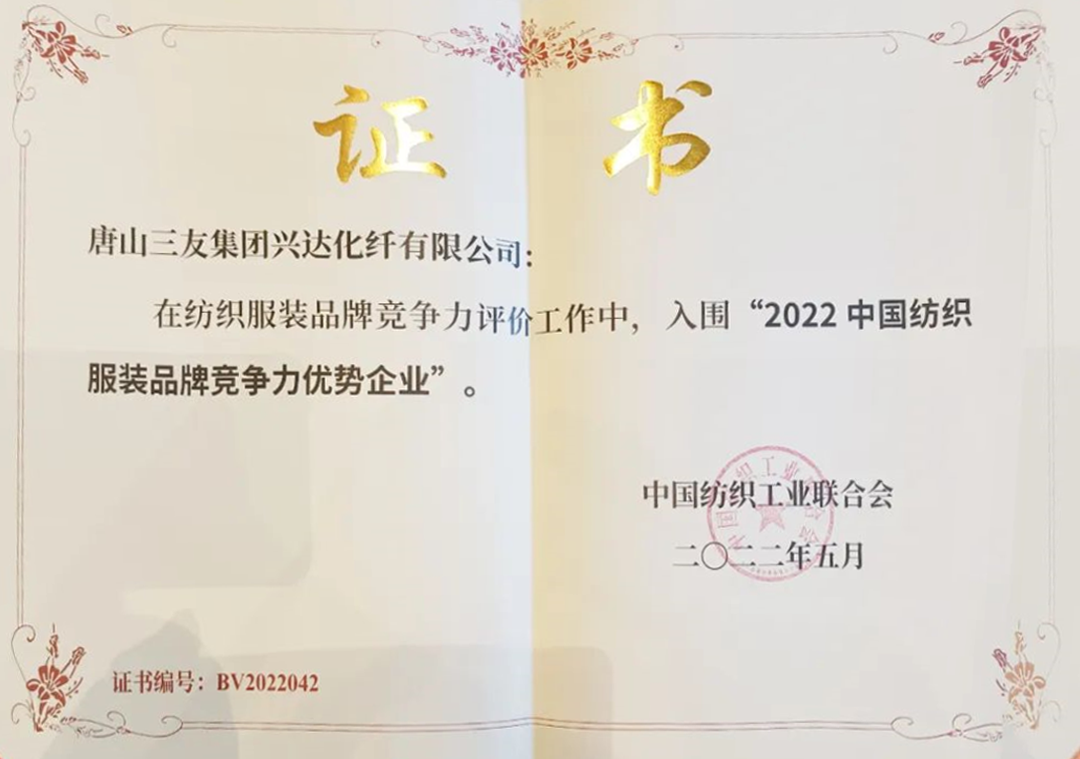 DS视讯·(中国)官方网站