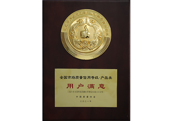 DS视讯·(中国)官方网站