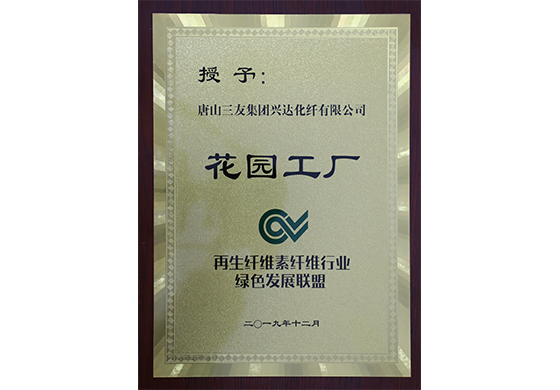 DS视讯·(中国)官方网站