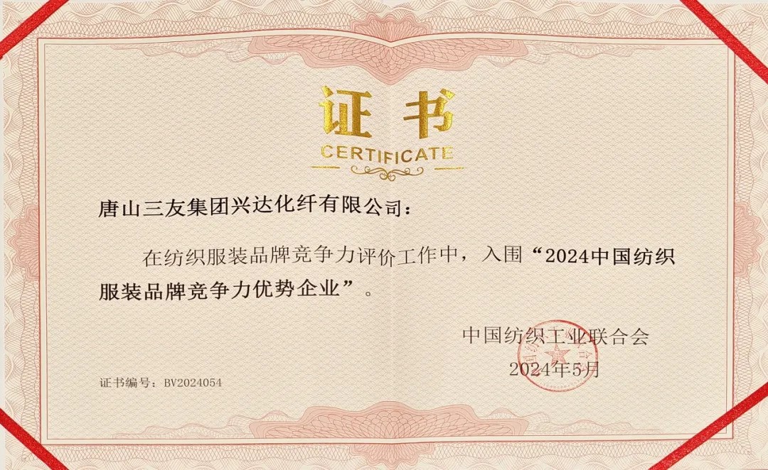DS视讯·(中国)官方网站