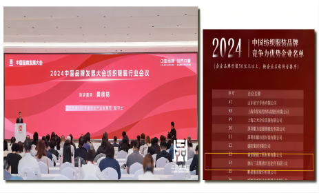 DS视讯·(中国)官方网站